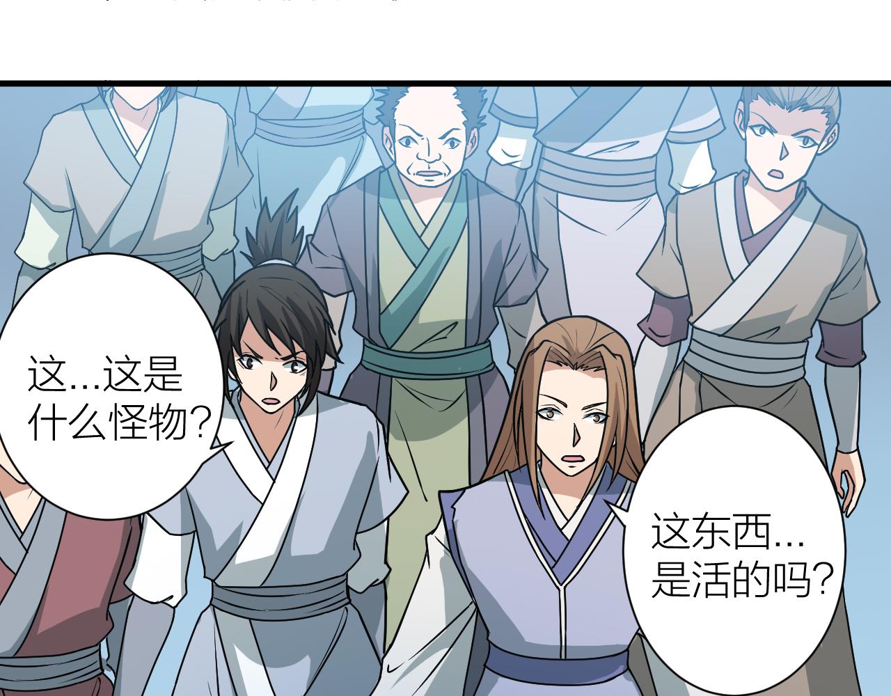 第50话 开山立教还要答辩？80