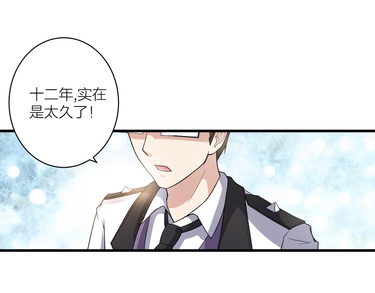 第50话 开山立教还要答辩？87