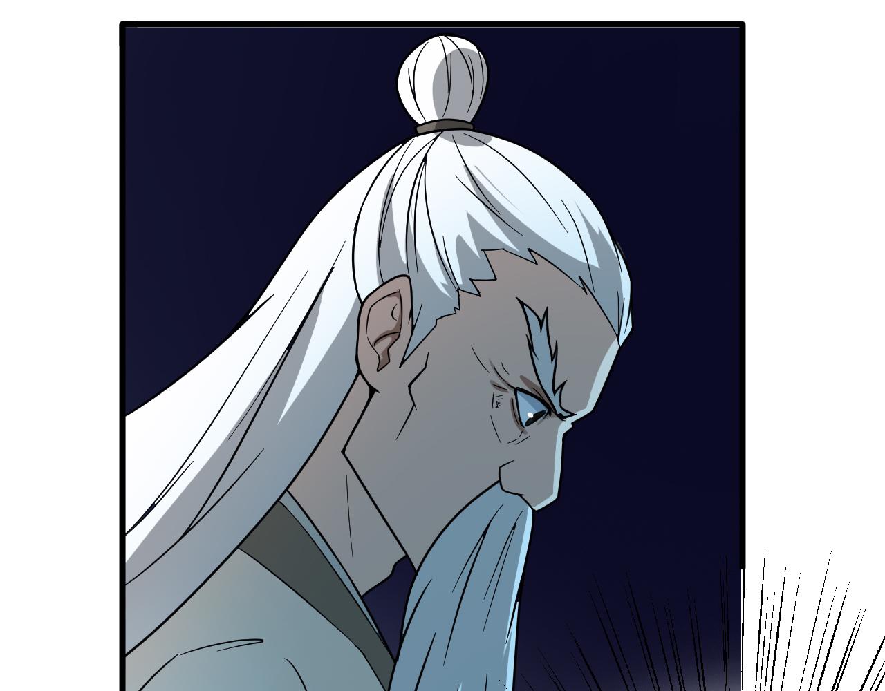 第50话 开山立教还要答辩？90