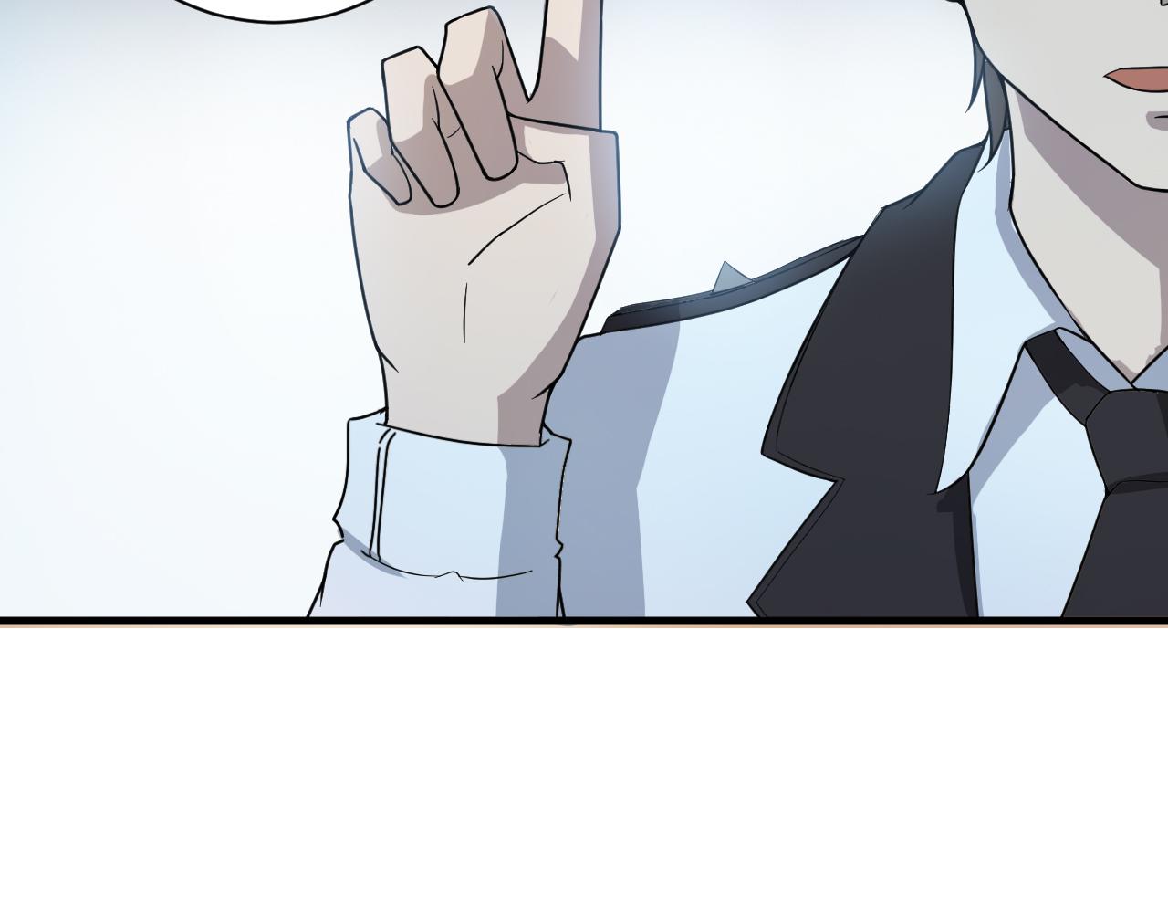 第50话 开山立教还要答辩？93