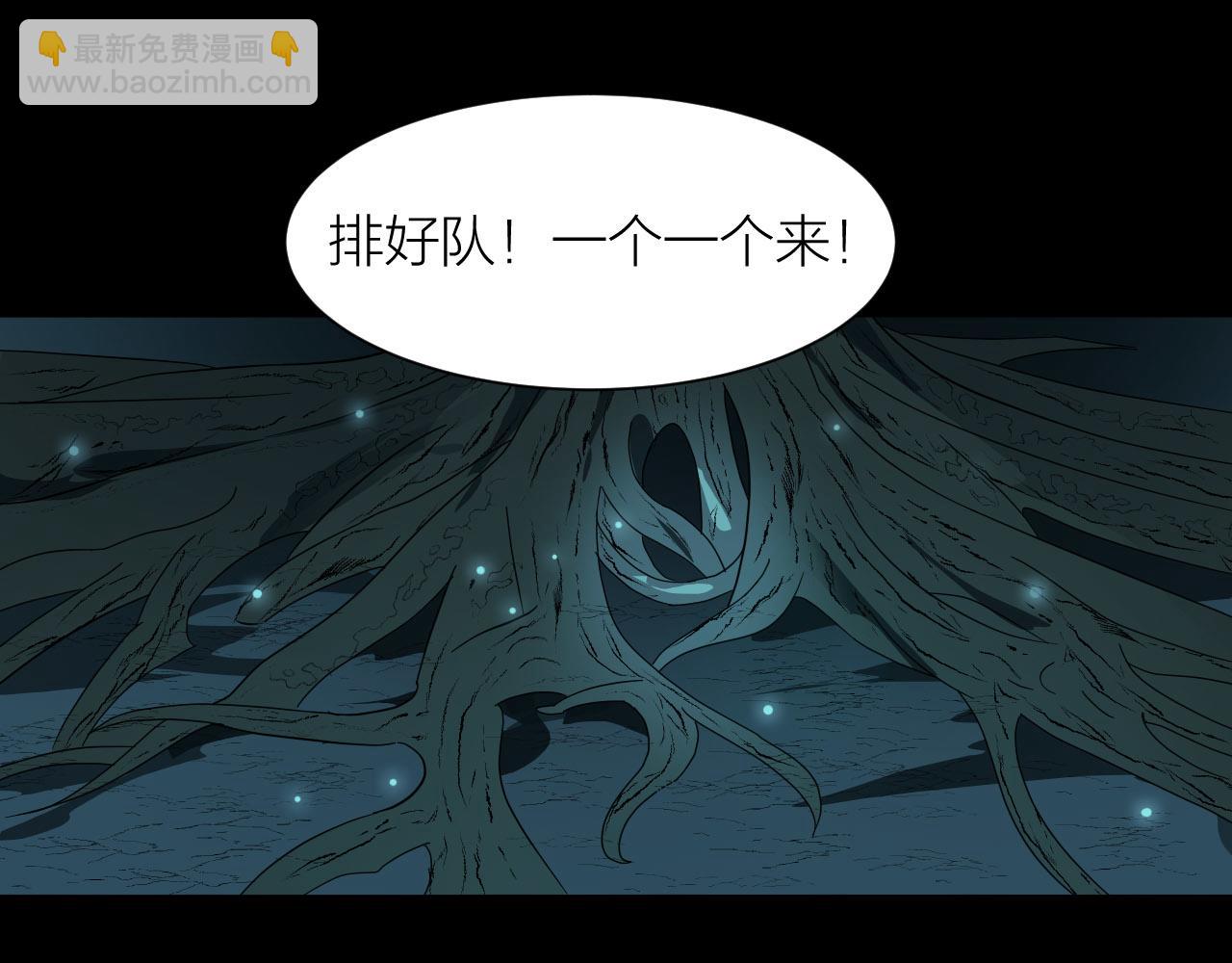 第53话 制造仙人骨118