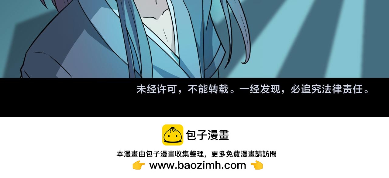 第53话 制造仙人骨136