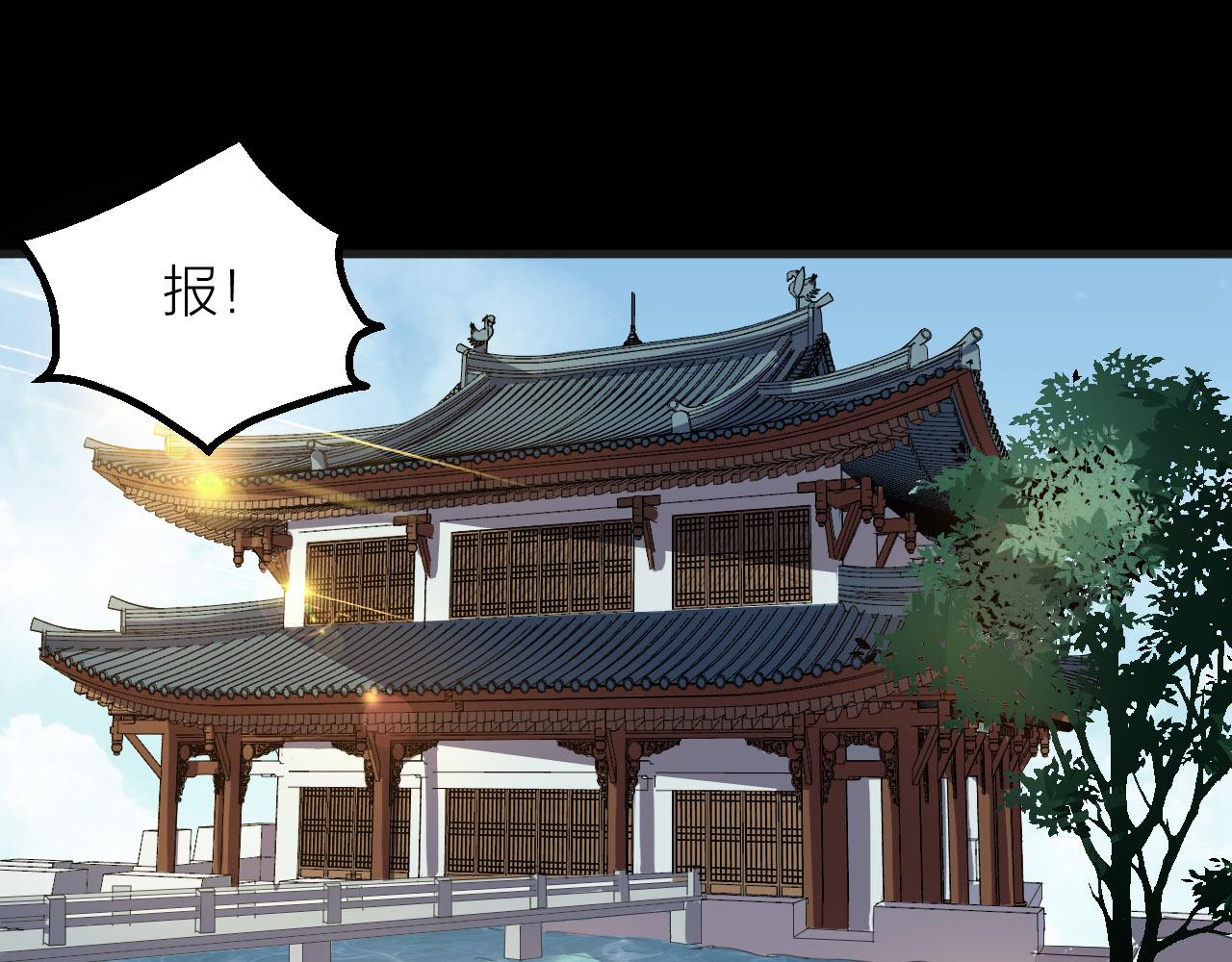 第53话 制造仙人骨16