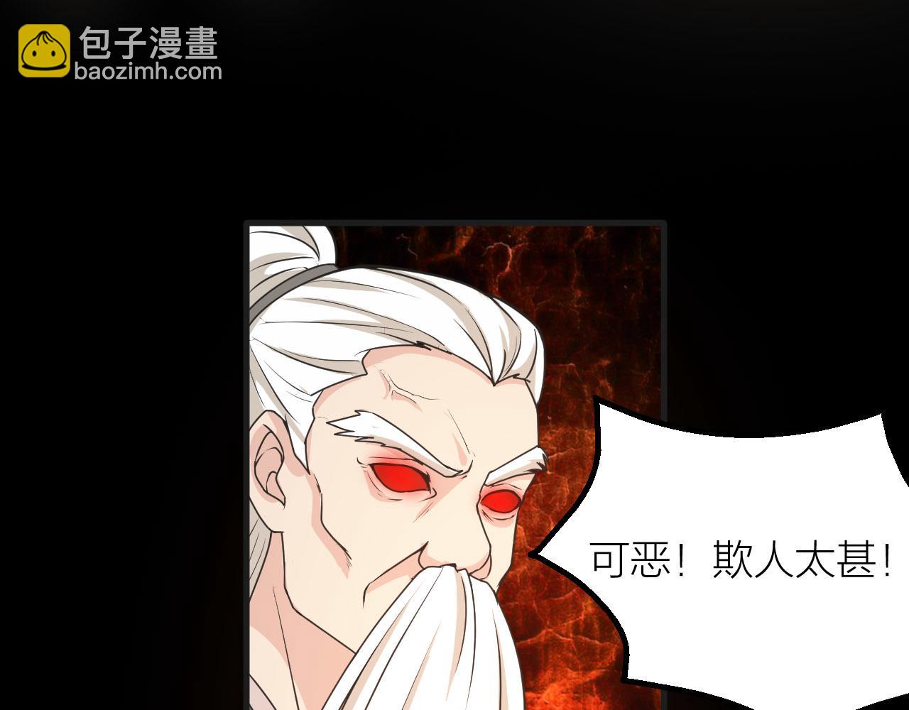 第53话 制造仙人骨21