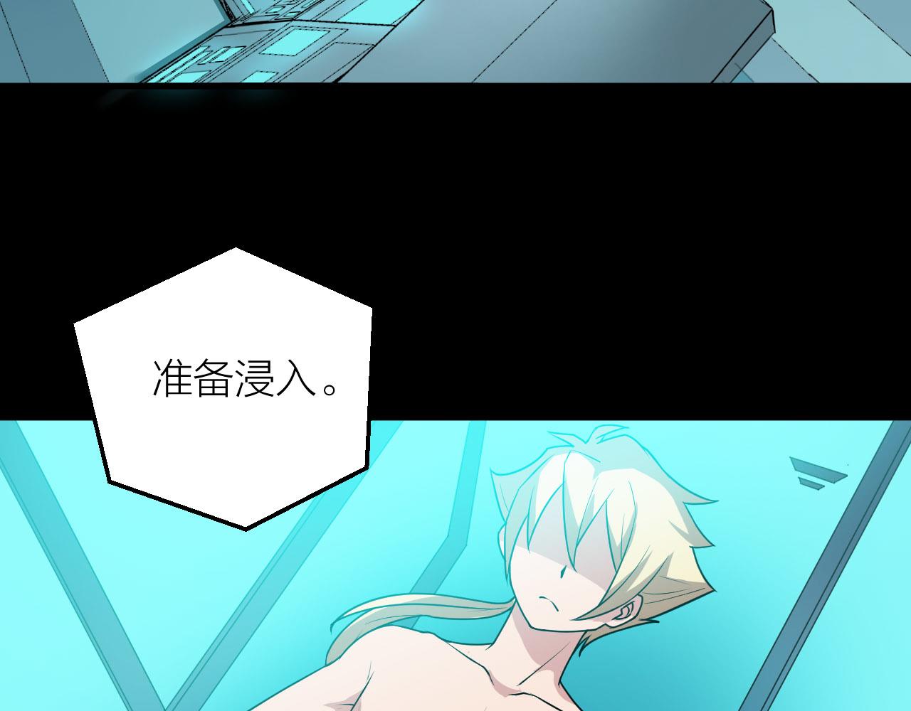 第53话 制造仙人骨33