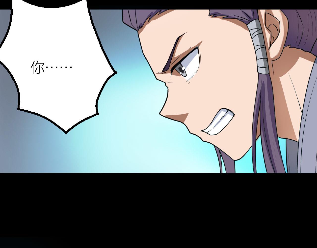第53话 制造仙人骨45