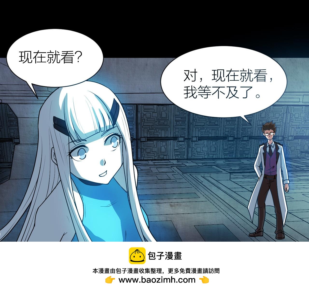 第53话 制造仙人骨49