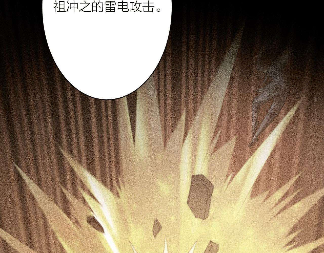 第53话 制造仙人骨89