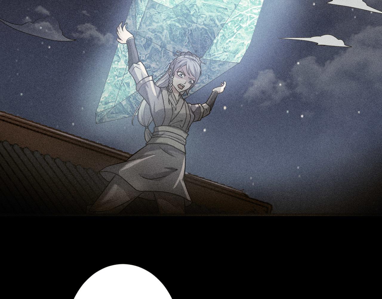 第53话 制造仙人骨92
