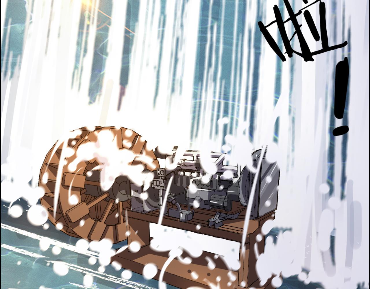 第55话 造车10