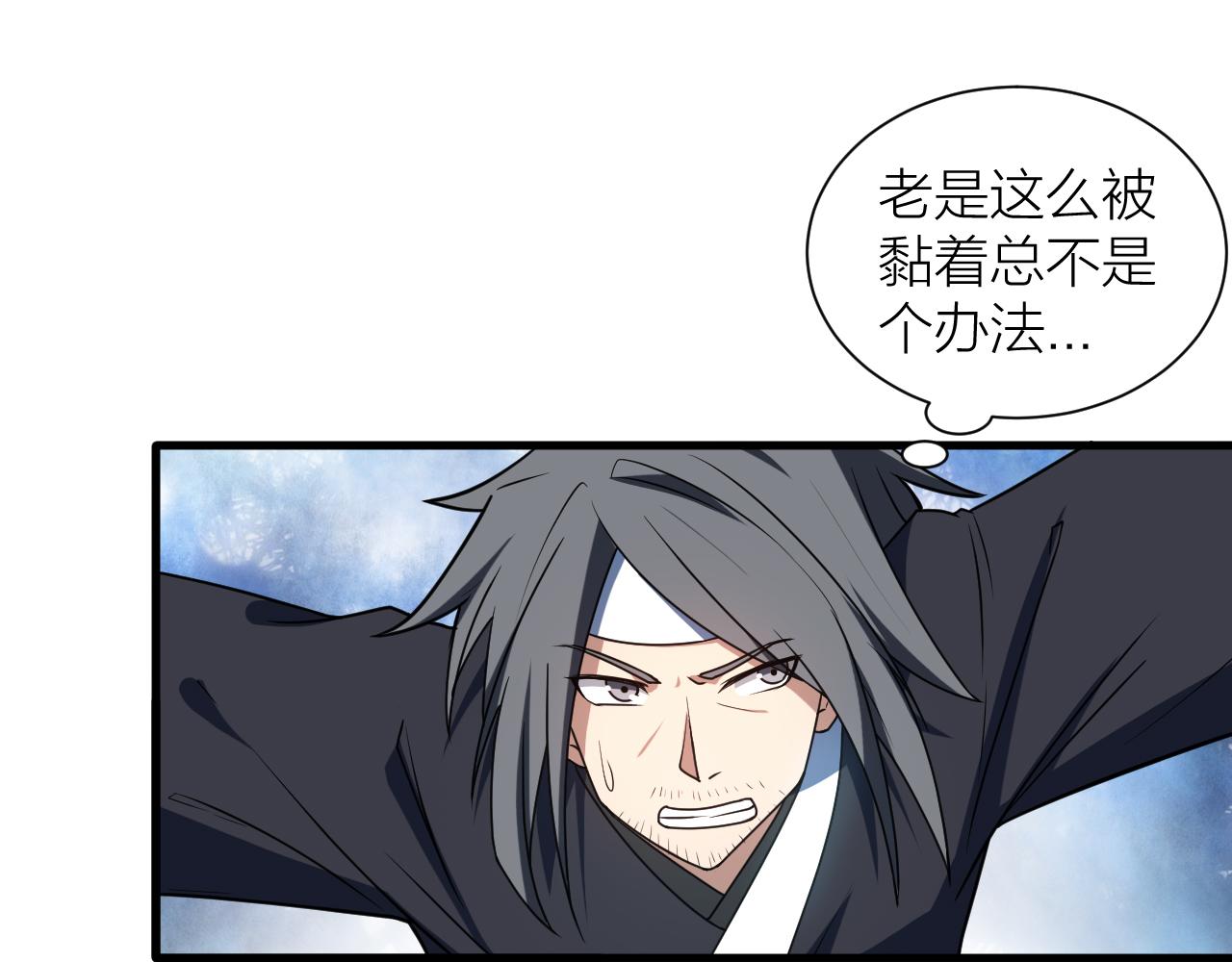第55话 造车102