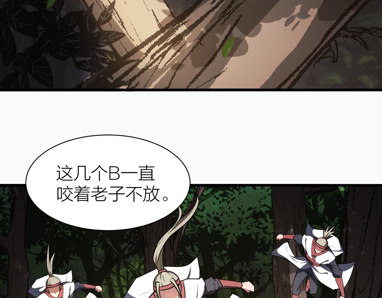 第55话 造车104