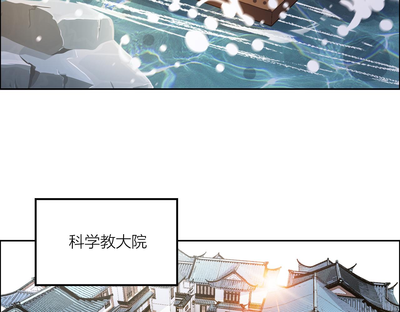 第55话 造车11