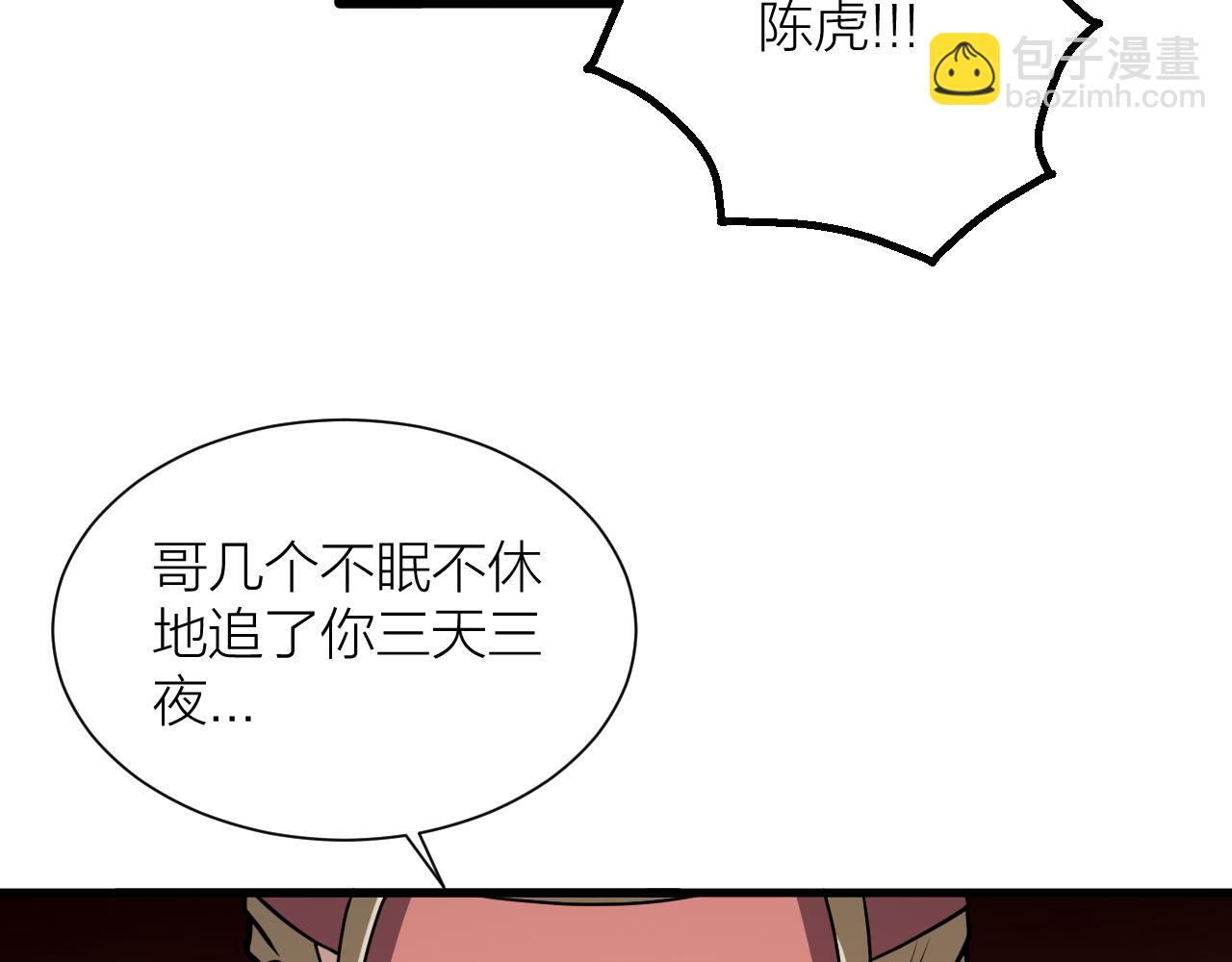 第55话 造车121