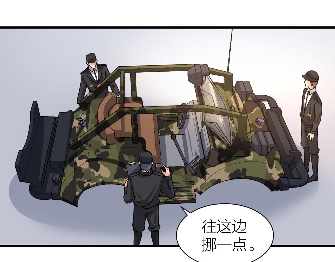 第55话 造车13