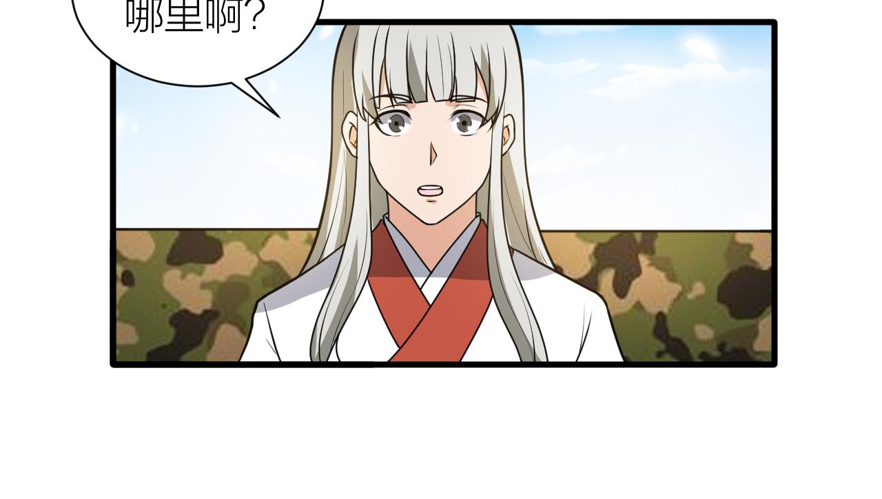 第55话 造车33