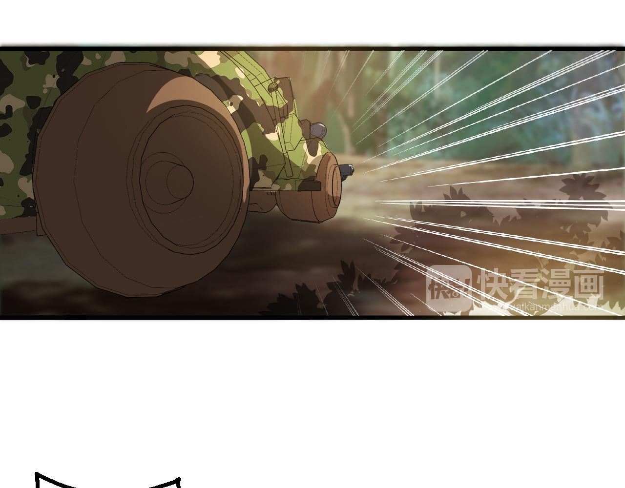 第55话 造车39
