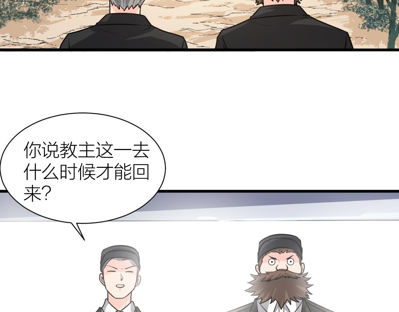 第55话 造车45