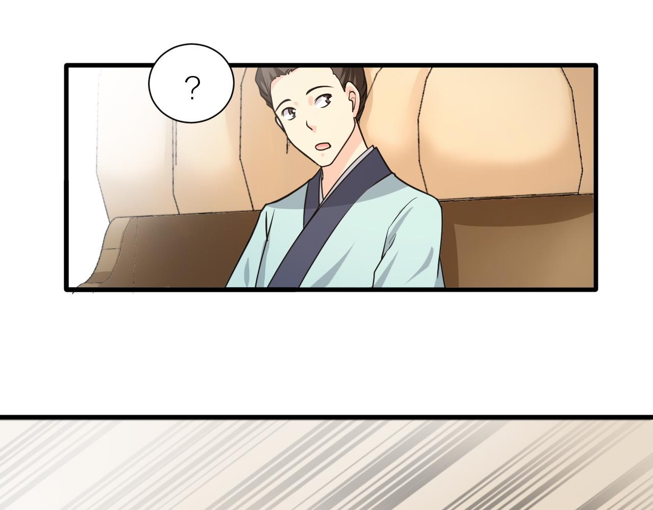 第55话 造车58