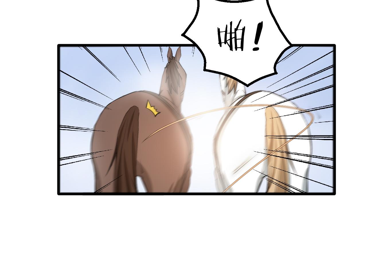 第55话 造车67