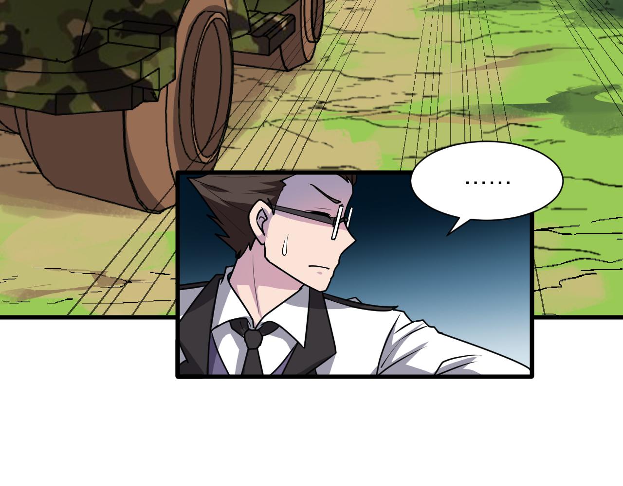 第55话 造车70