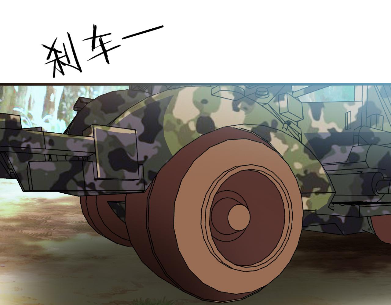 第55话 造车73