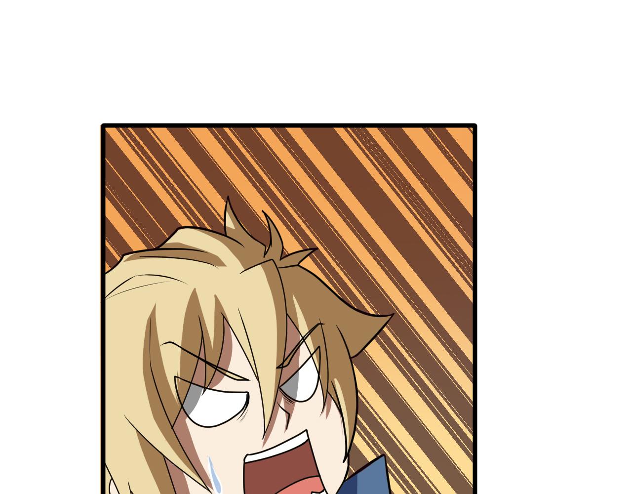 第55话 造车84