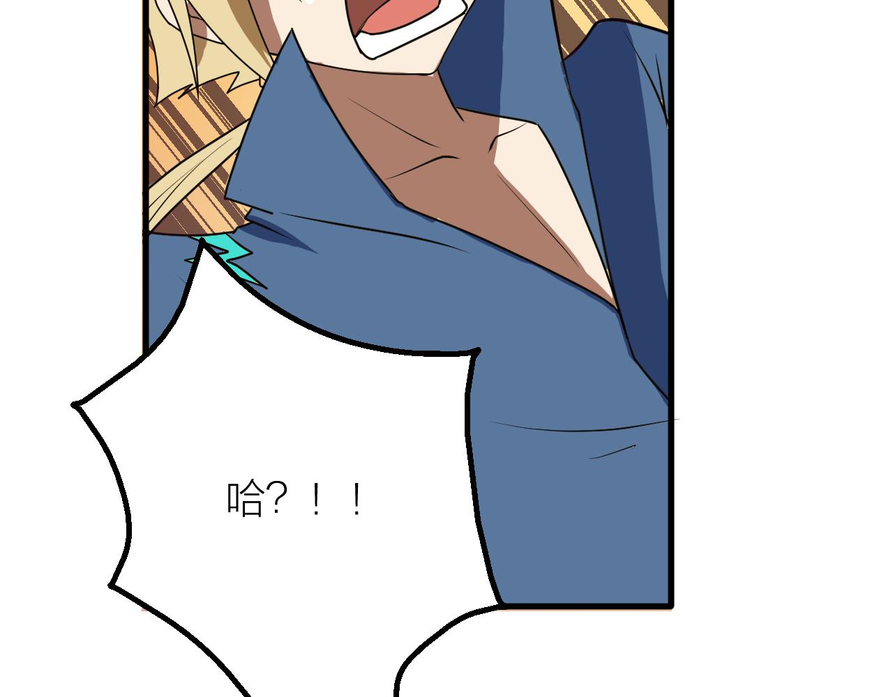 第55话 造车85