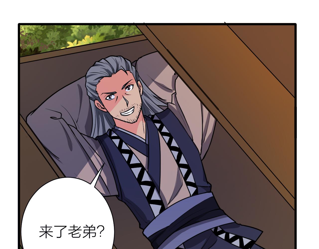 第55话 造车87