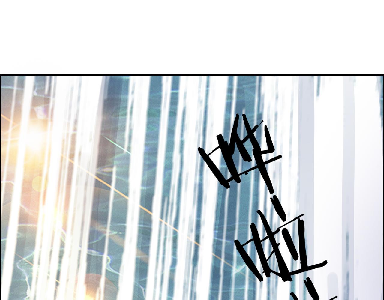 第55话 造车9