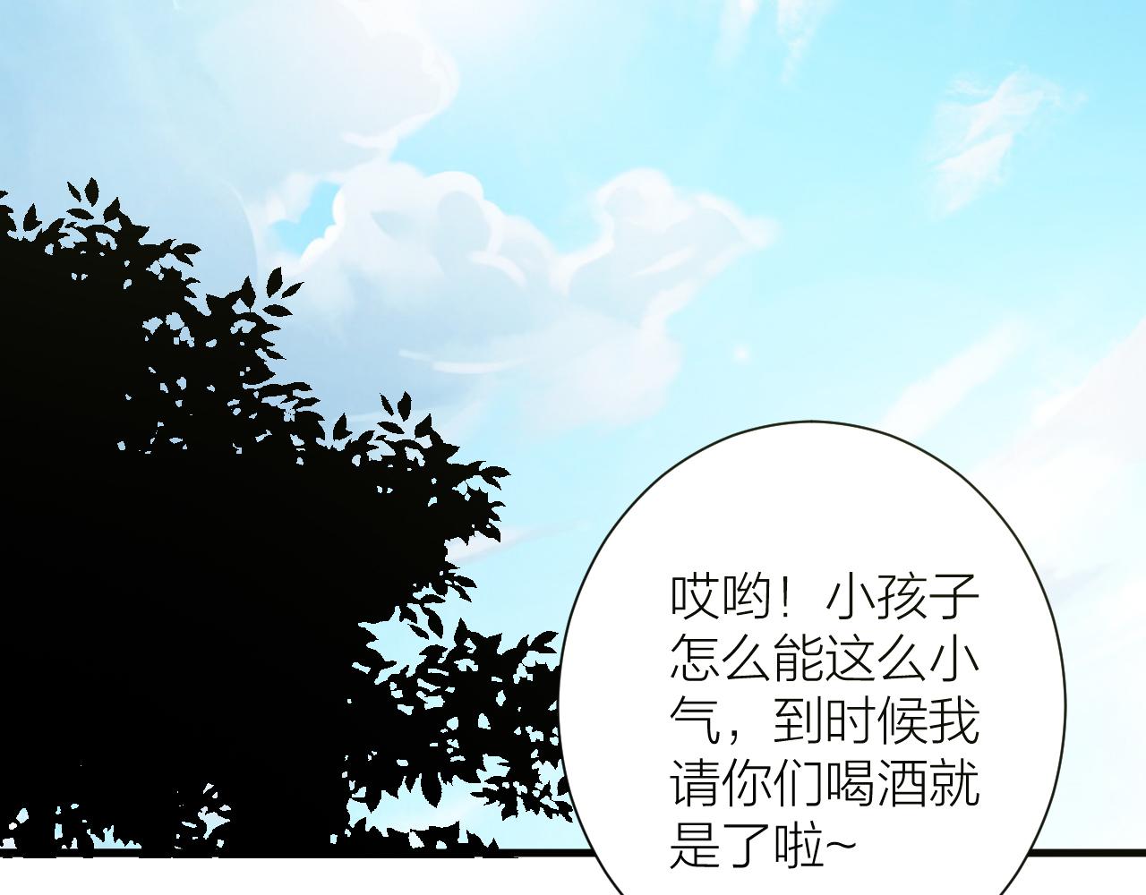 第55话 造车93