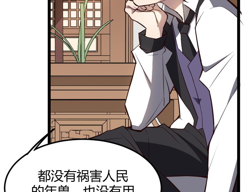 修仙新年剧场10