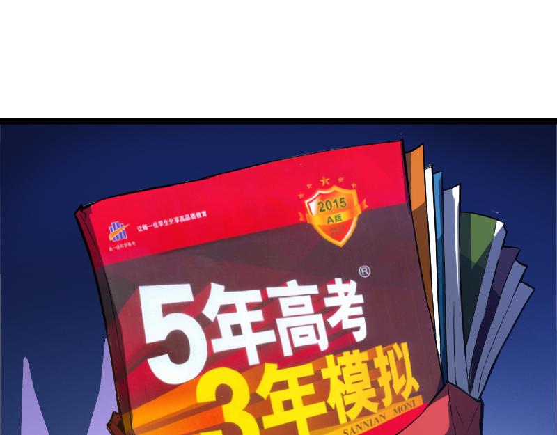 修仙新年剧场109