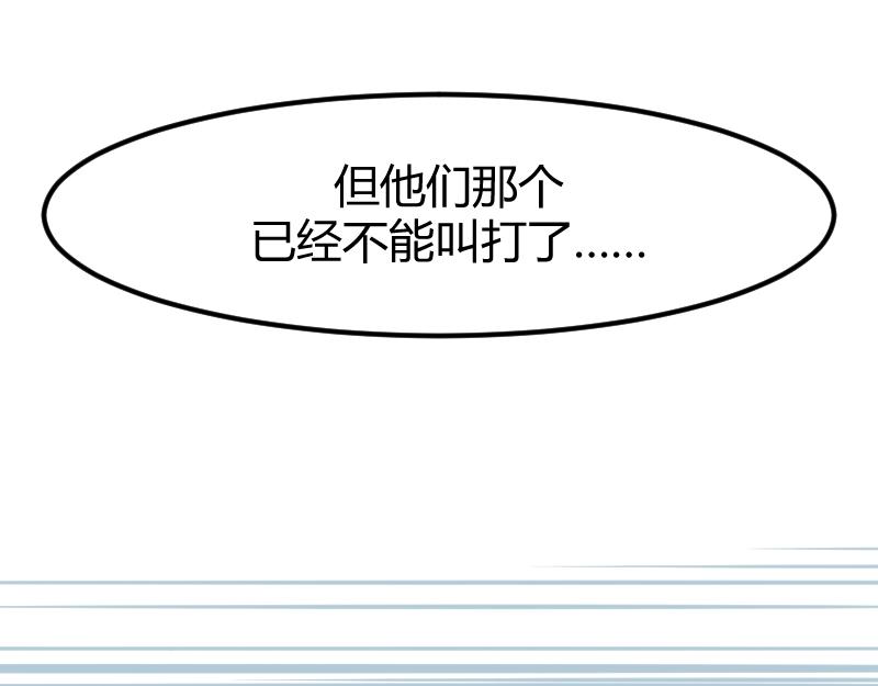 修仙新年剧场15