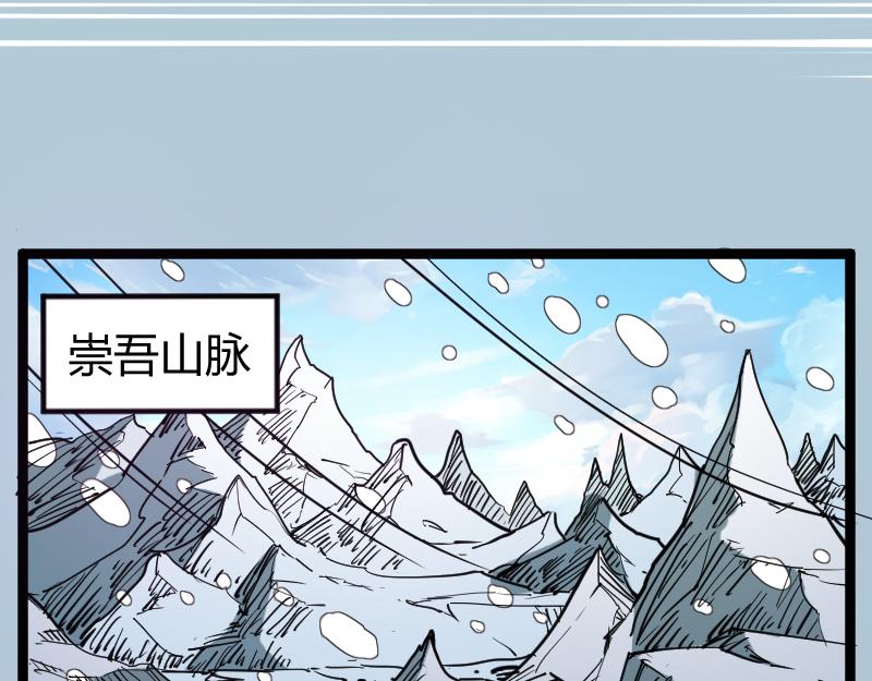 修仙新年剧场16