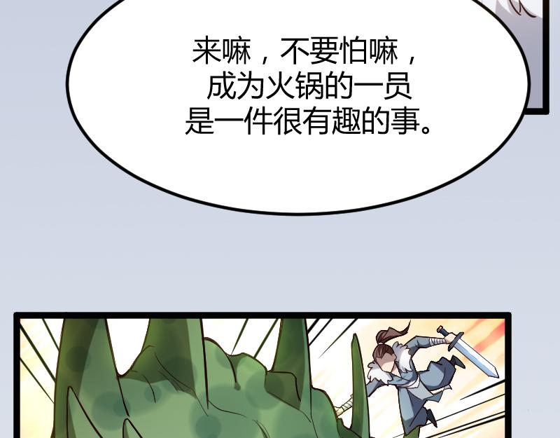 修仙新年剧场21