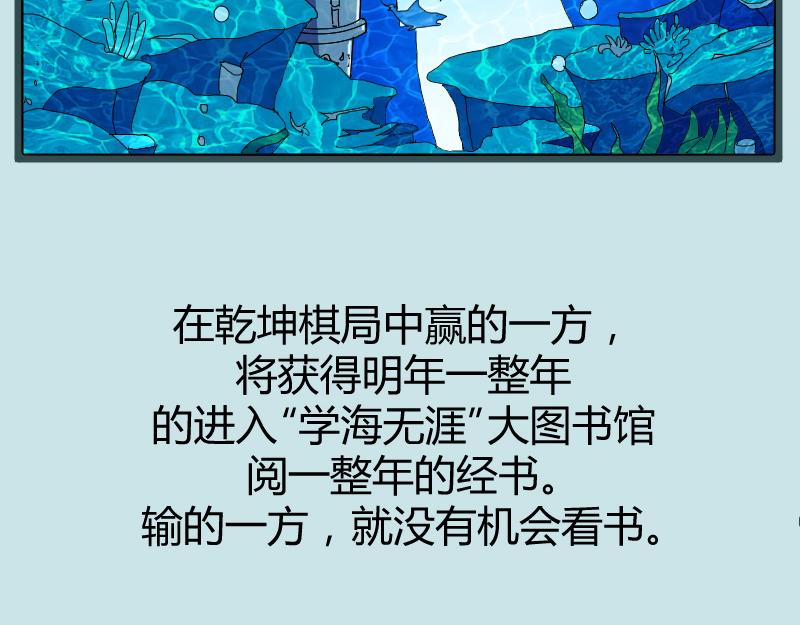 修仙新年剧场30
