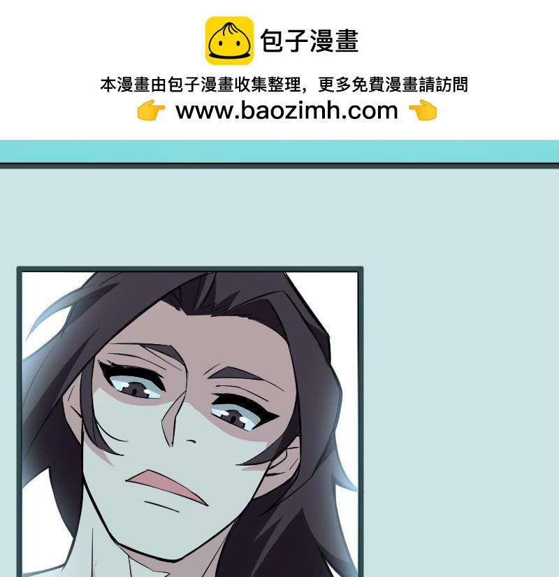 修仙新年剧场33