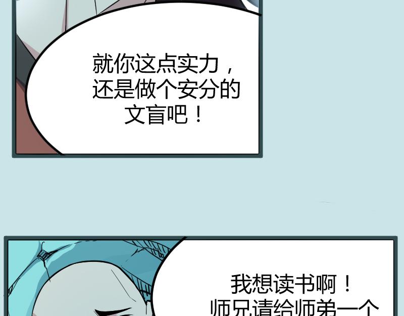 修仙新年剧场34