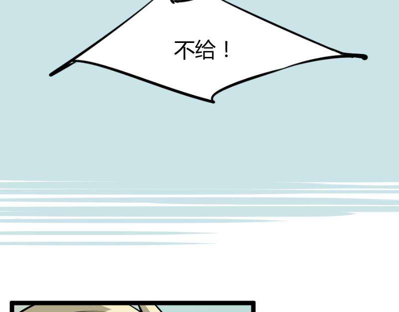 修仙新年剧场36
