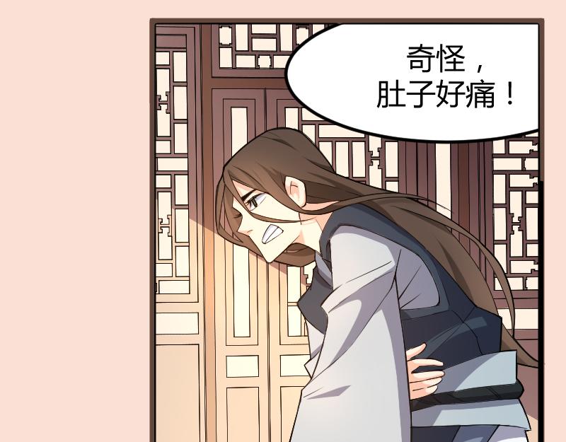 修仙新年剧场46