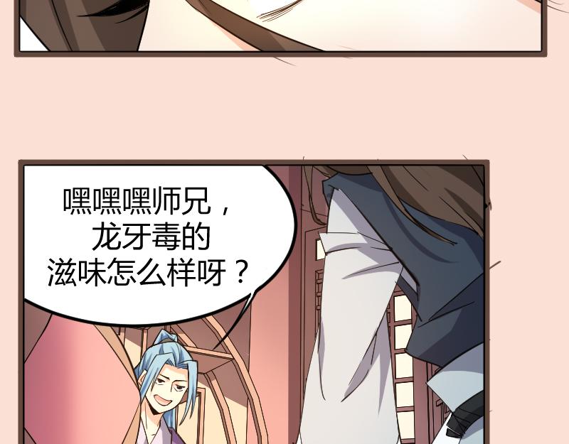 修仙新年剧场48