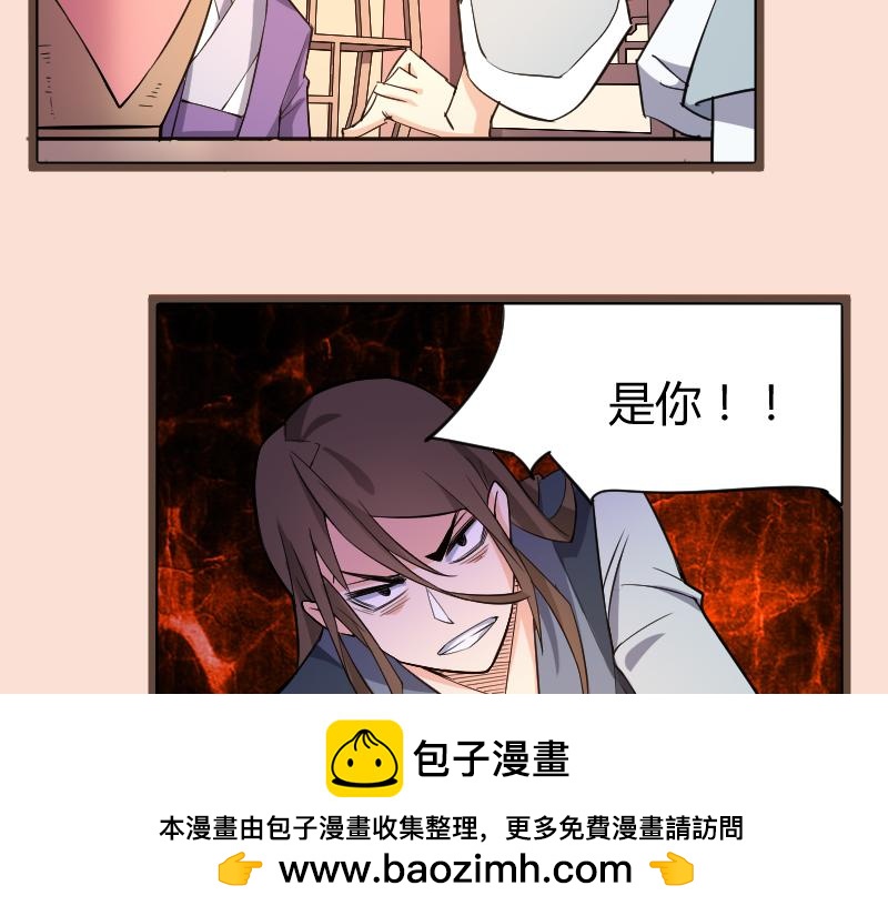 修仙新年剧场53