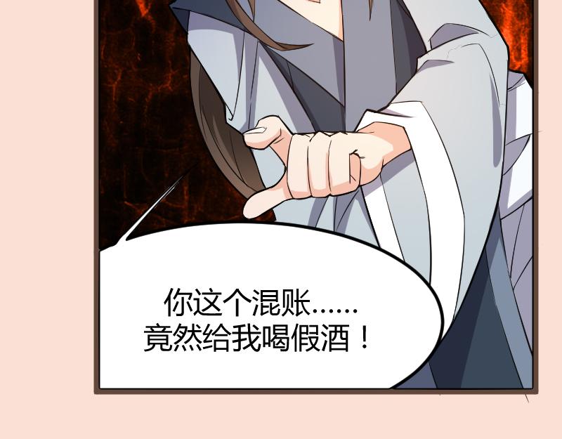 修仙新年剧场54