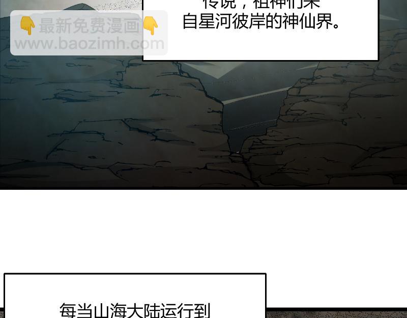 修仙新年剧场6
