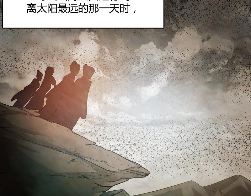 修仙新年剧场7