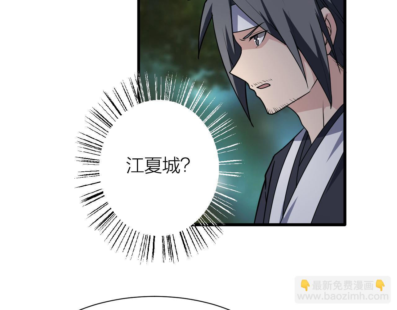 第57话 我是来见义勇为的！105