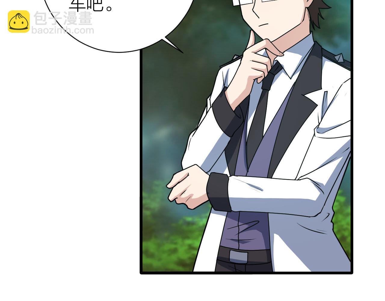 第57话 我是来见义勇为的！110
