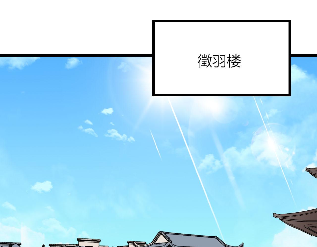 第57话 我是来见义勇为的！115