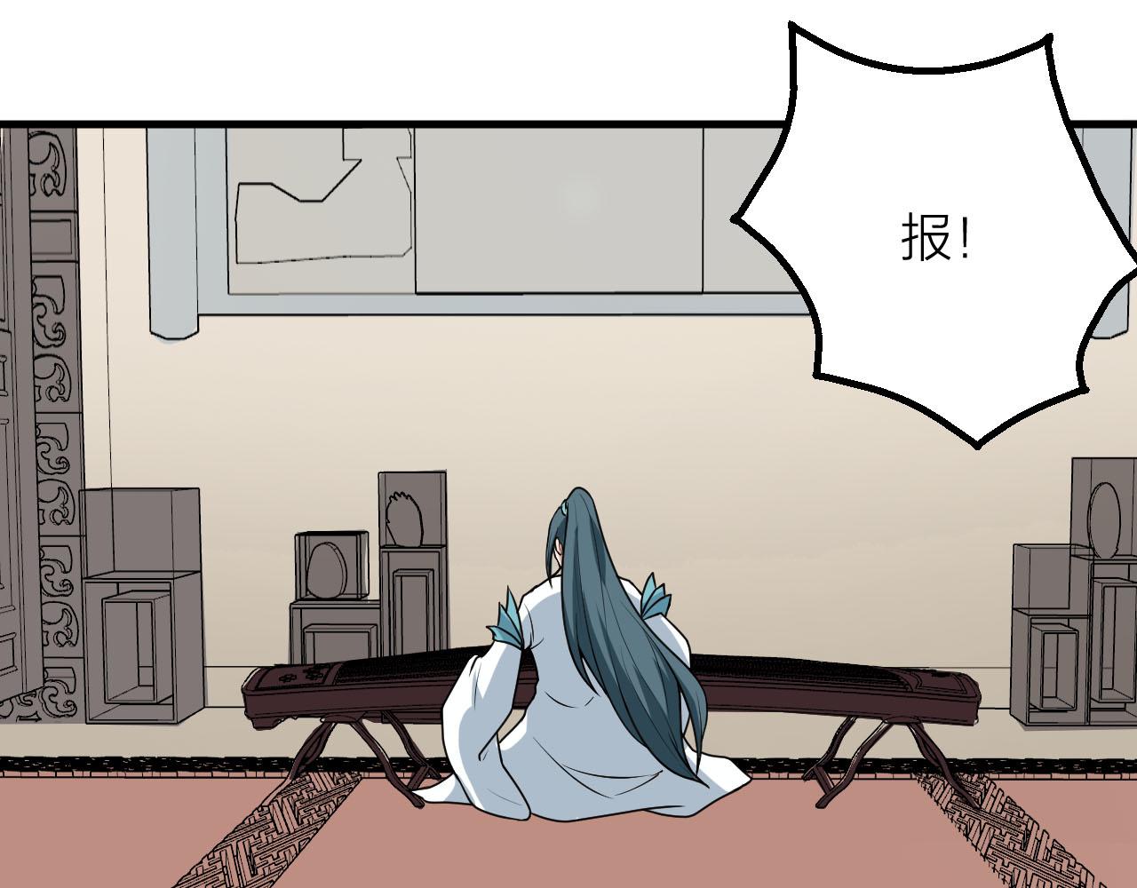 第57话 我是来见义勇为的！120